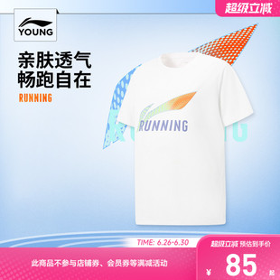 商场同款|李宁儿童短袖T恤新款2026夏季户外跑步透气青少年男童装
