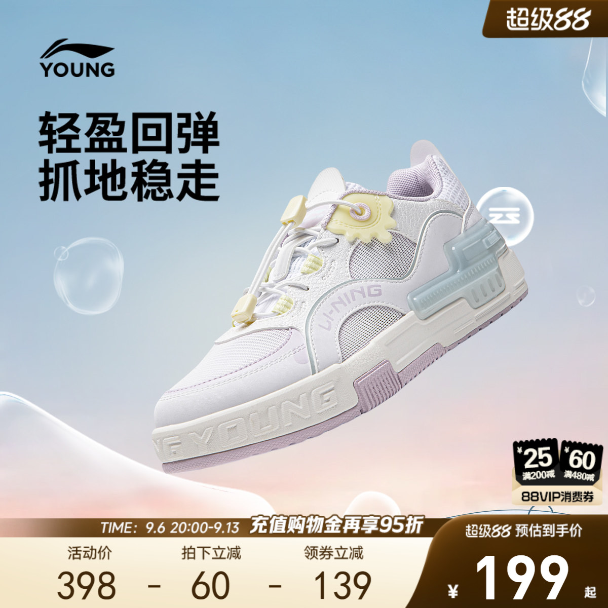 李宁童云SKATE80S女童童鞋图片
