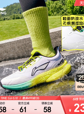 李宁儿童专业体考跑步鞋巡航2 V2男童鞋网面透气网鞋女夏季运动鞋