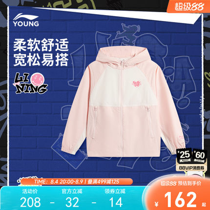商场同款|李宁女孩风衣春秋款防泼水春装女童装青少年中大童外套