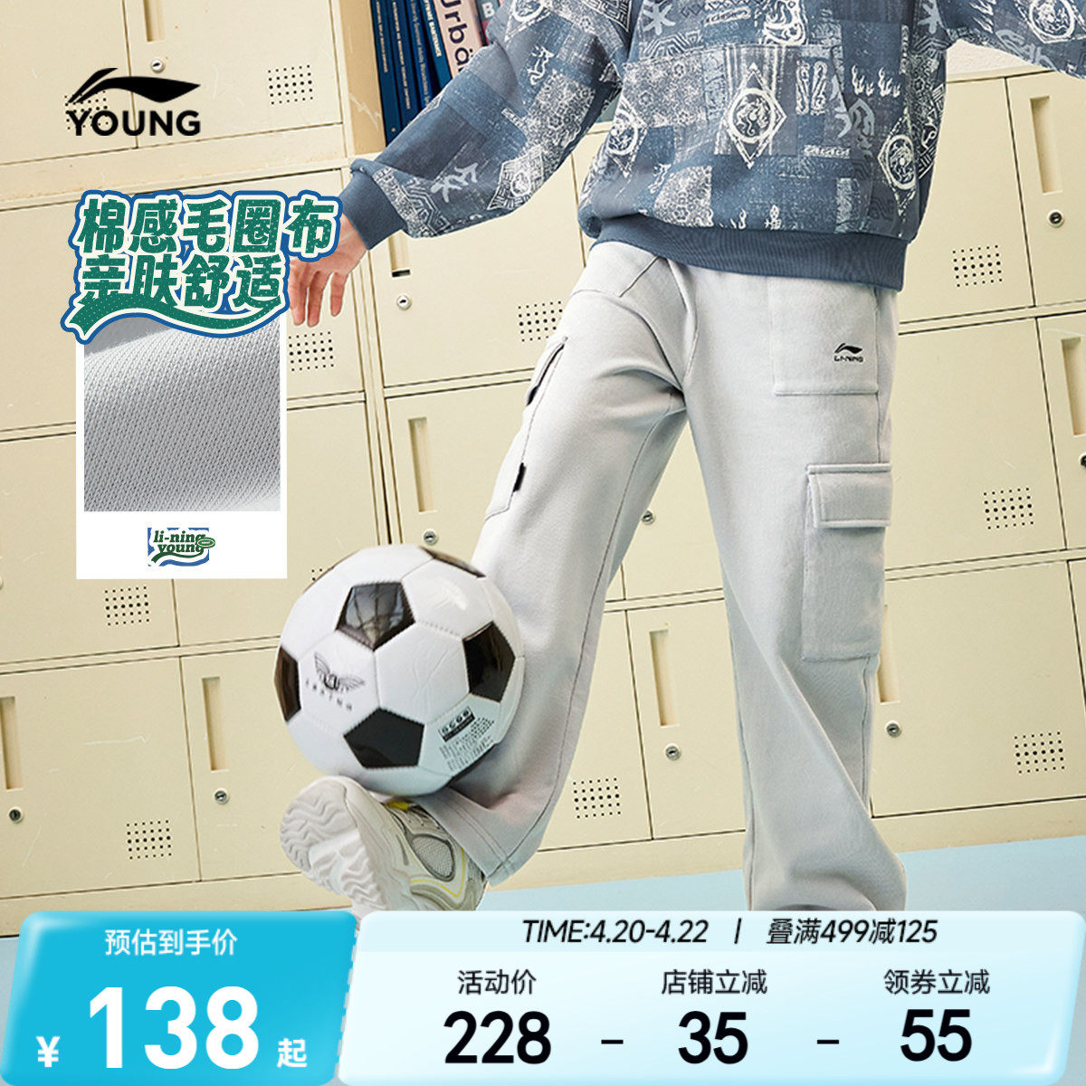 李宁儿童工装裤直筒裤男孩新款春夏款男童装女小大童运动春装裤子