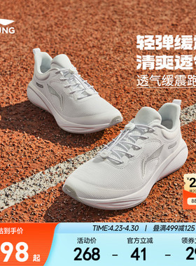 李宁儿童专业跑步鞋小白鞋2026新款夏季网鞋男童鞋女孩白色运动鞋
