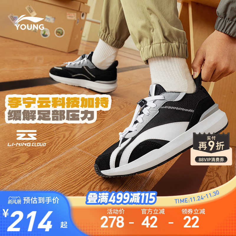 李宁童鞋阿甘运动鞋春秋款男童