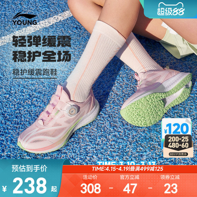 逐影|李宁儿童专业体训跑步鞋2026新款夏季女孩女童鞋透气运动鞋