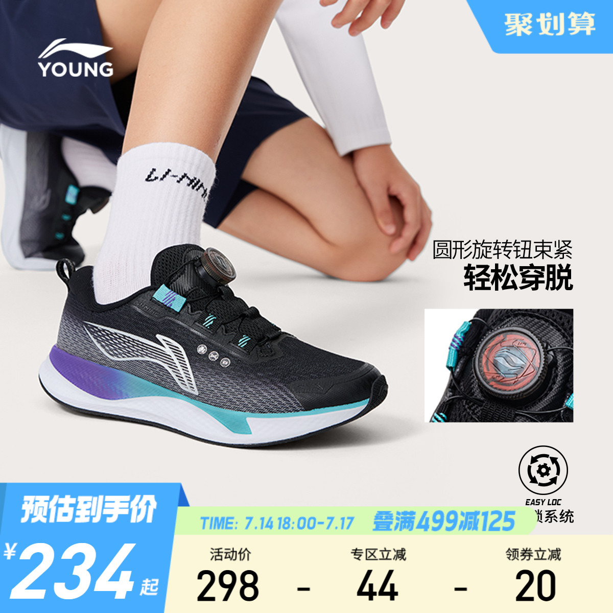 商场同款|李宁儿童专业跑步鞋2025新款夏季男童鞋女青少年运动鞋