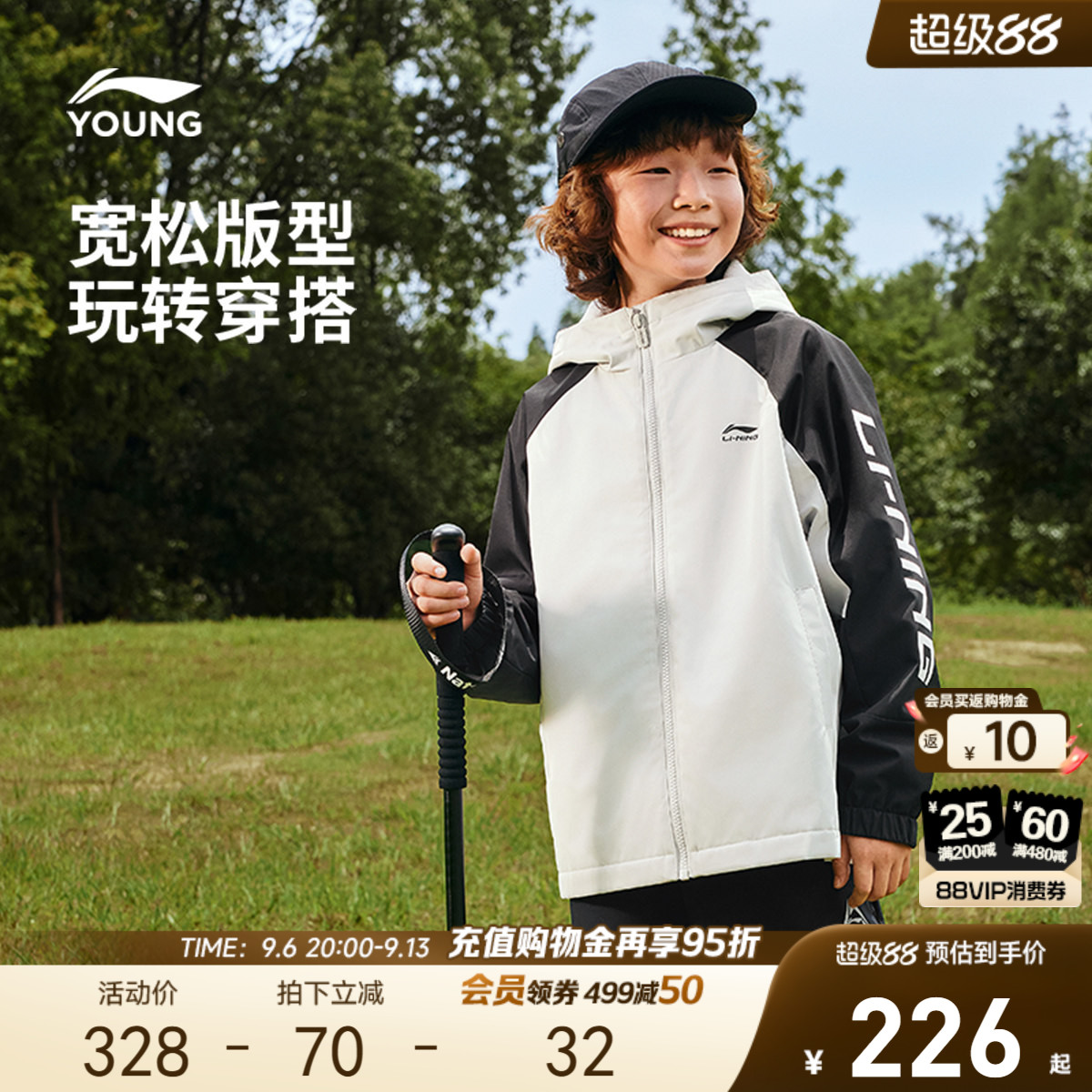 李宁童防泼水男女同款运动风衣图片