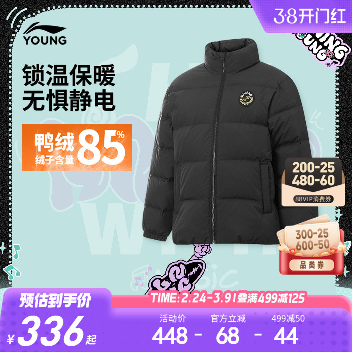 商场同款|李宁儿童短羽绒服男大童男孩外套保暖冬季休闲鸭绒童装