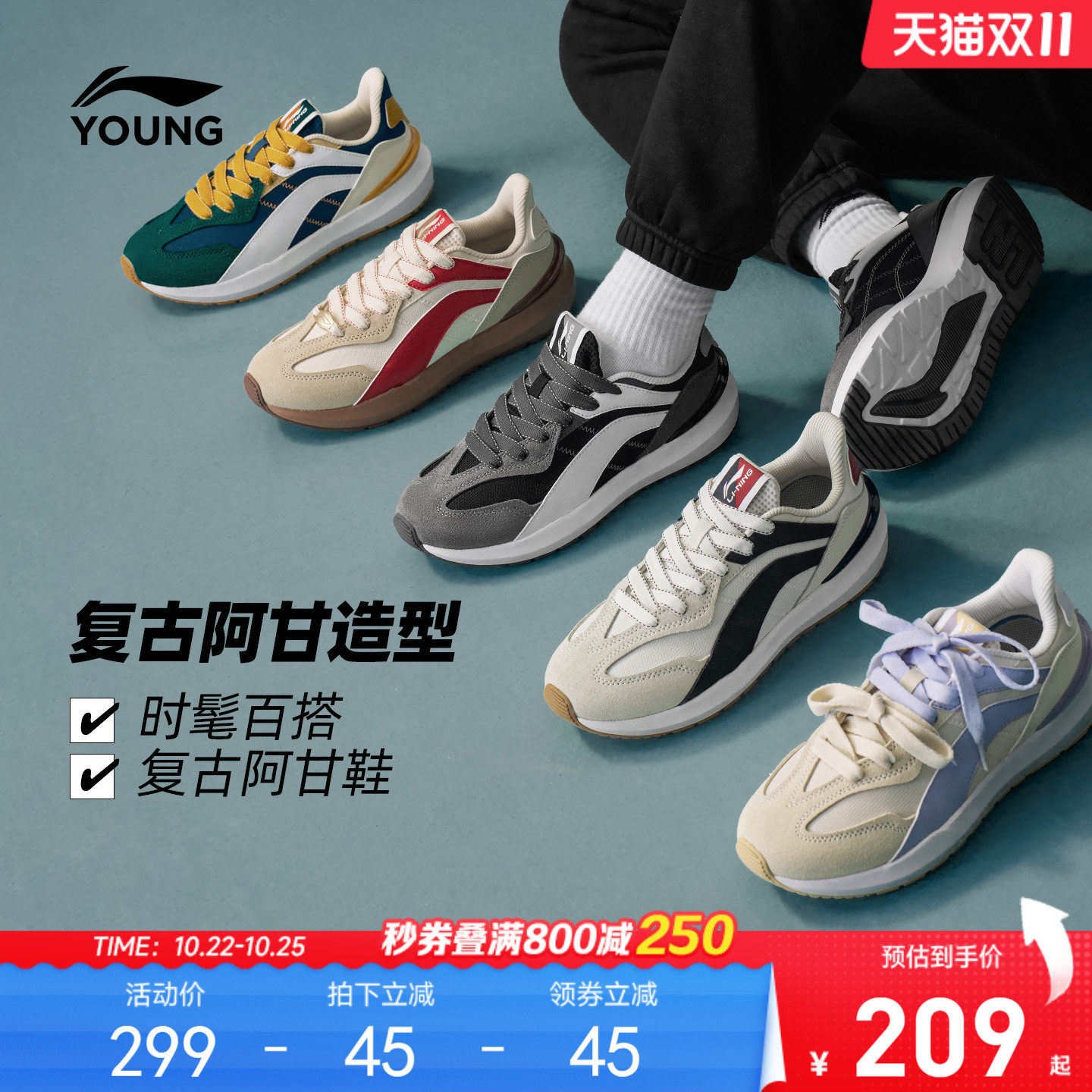 李宁童鞋拾光休闲鞋男女大童2026新款减震回弹经典时尚低帮童鞋
