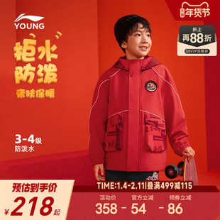 李宁加绒红色外套2026新款新年衣服本命年马年男童装中大童女冬装
