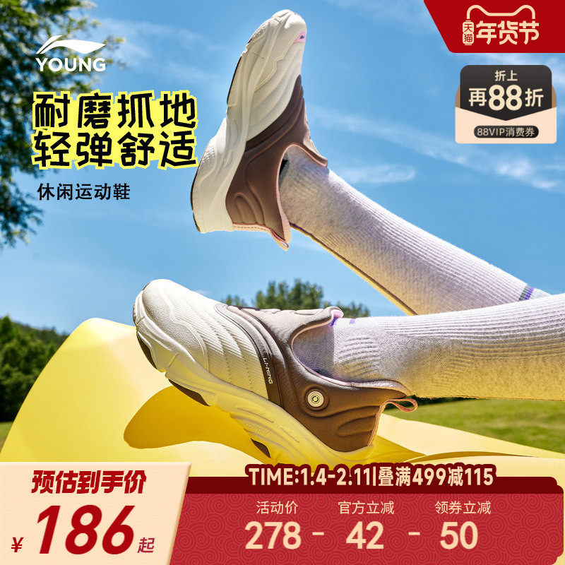 李宁小女孩一脚蹬运动鞋轻便软底秋冬款女童鞋中大童青少年跑步鞋