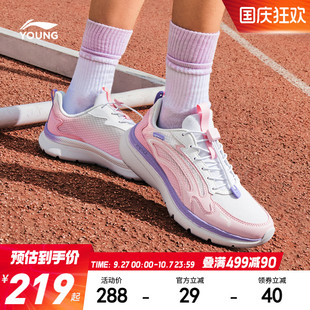 女童鞋 李寧小女孩專業(yè)跑步鞋 超輕減震2025新款 春秋款 中大童運動鞋
