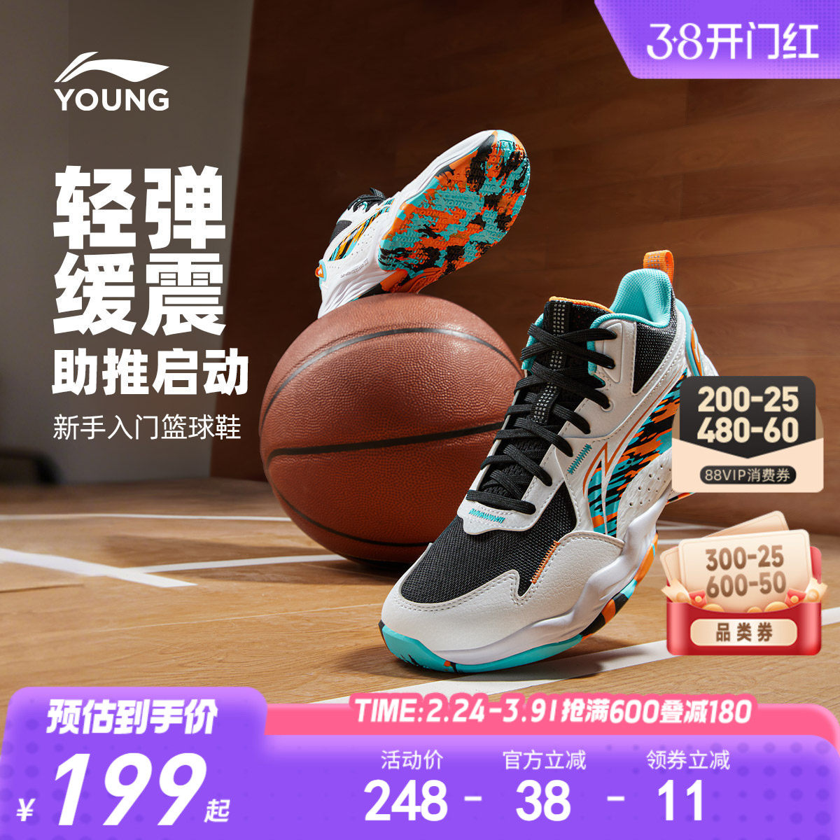 李宁儿童专业篮球训练鞋轻便软底春秋款男童鞋中大童青少年运动鞋