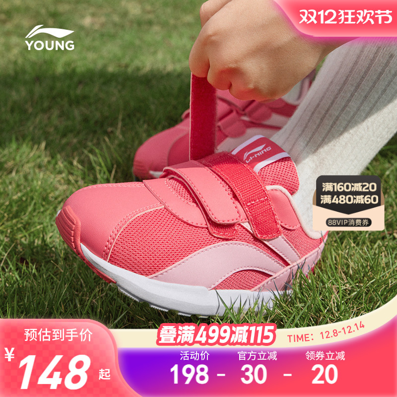 李宁小童阿甘宝宝运动鞋