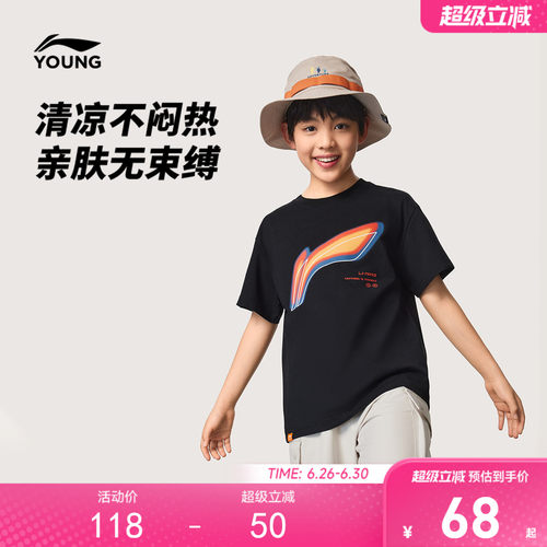 李宁童男女同款凉爽短袖文化衫