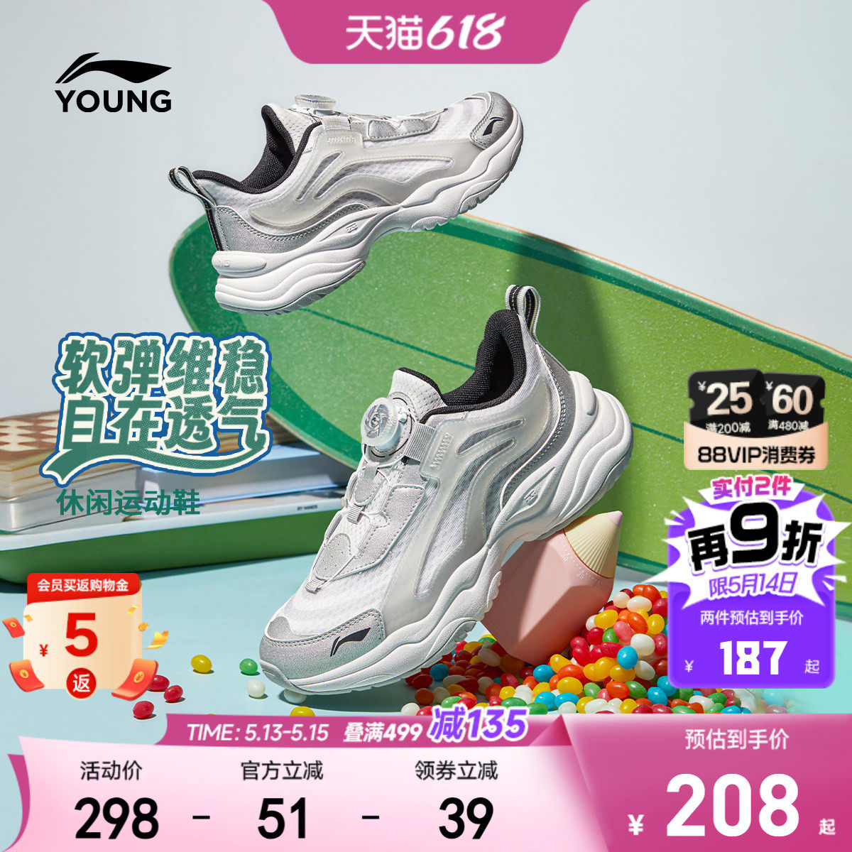 小极光|李宁儿童运动鞋2026新款夏季男童鞋女网面透气网鞋老爹鞋