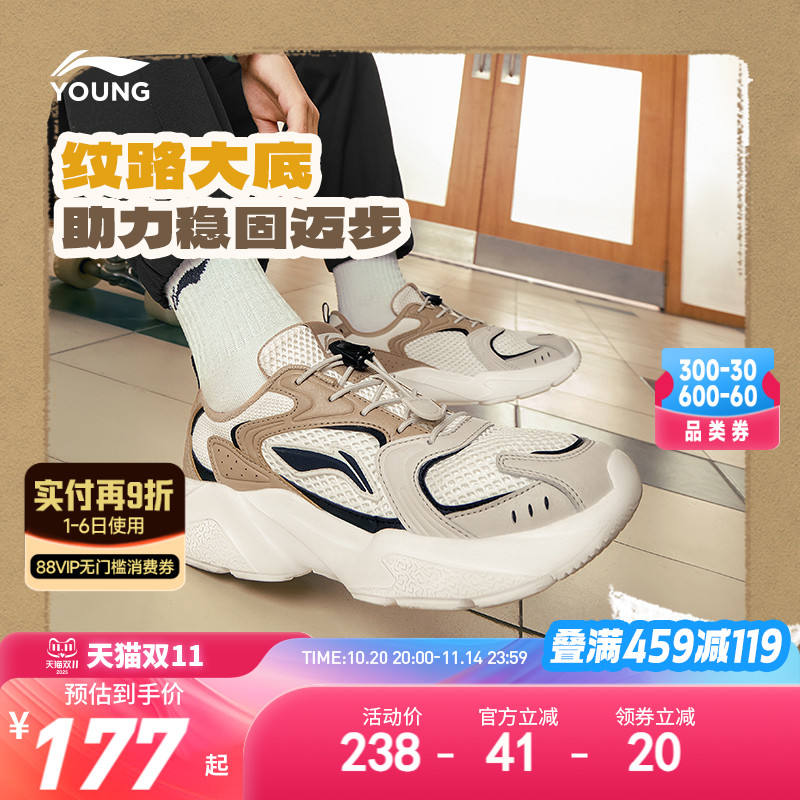 李宁儿童春秋运动老爹鞋