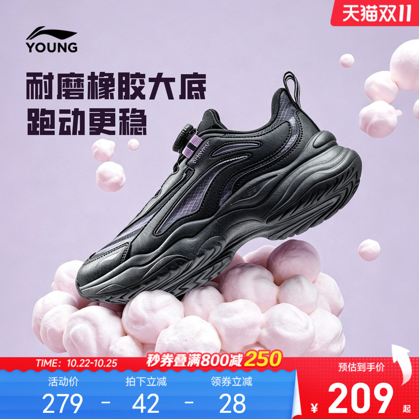 李宁童云大极光2V2男童女童童鞋