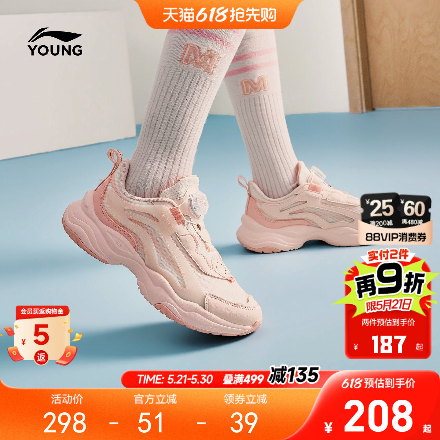 小极光|李宁女孩运动鞋2026新款女童鞋男儿童网面透气网鞋老爹鞋