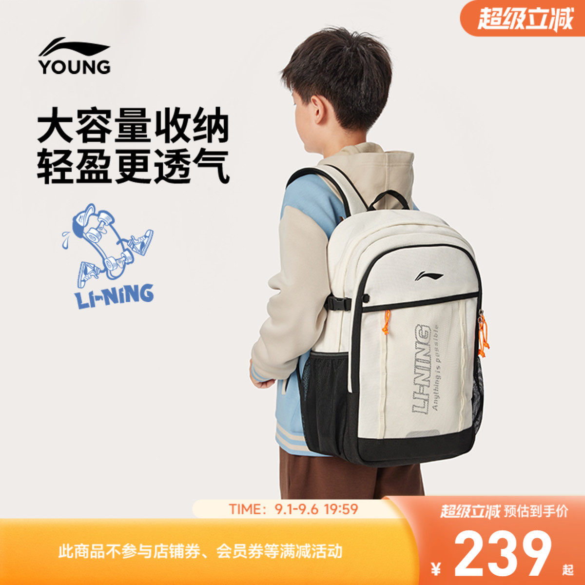 李宁童男女同款背包运动包图片
