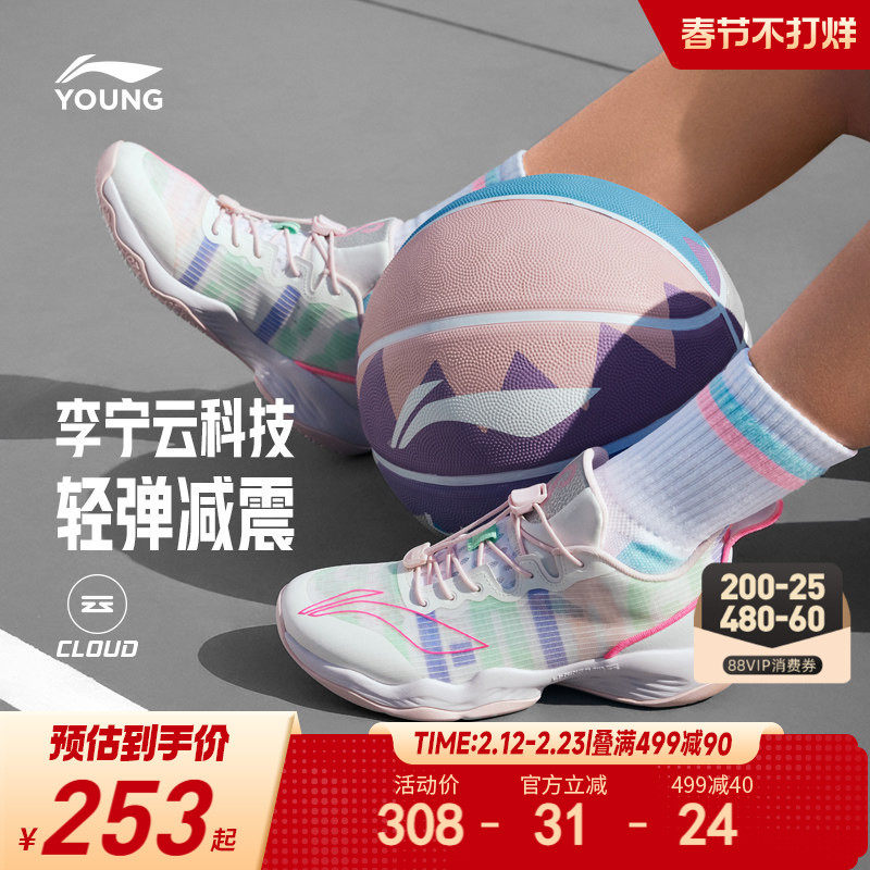 李宁儿童音速专业训练篮球鞋轻便软底女童鞋小女孩男青少年运动鞋