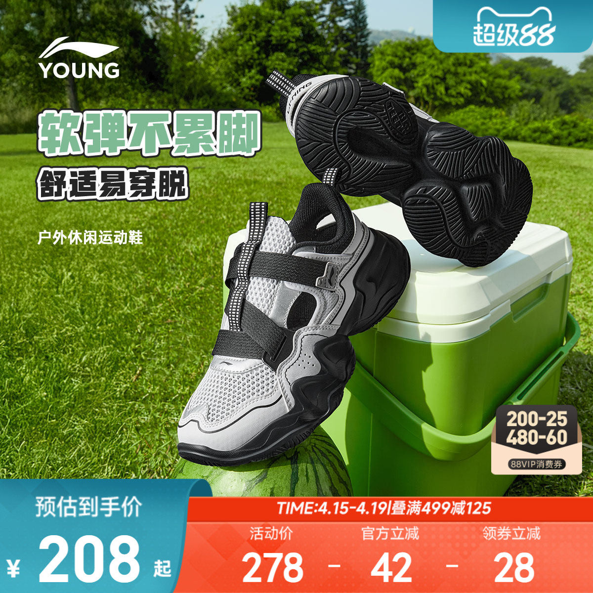 李宁儿童运动溯溪凉鞋2026新款春夏男童鞋网面透气网鞋女童户外鞋