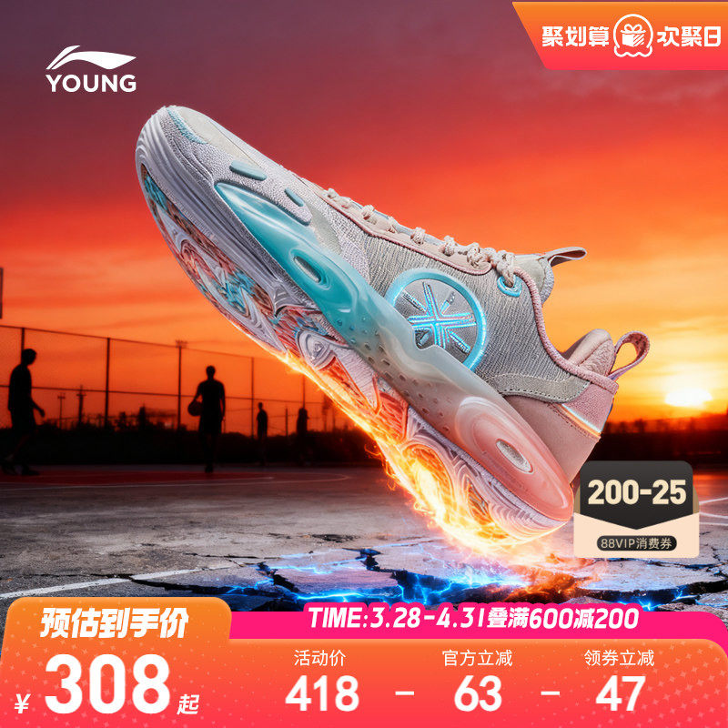 李宁全城12䨻篮球鞋男童鞋中大童少儿专用春夏款专业青少年运动鞋