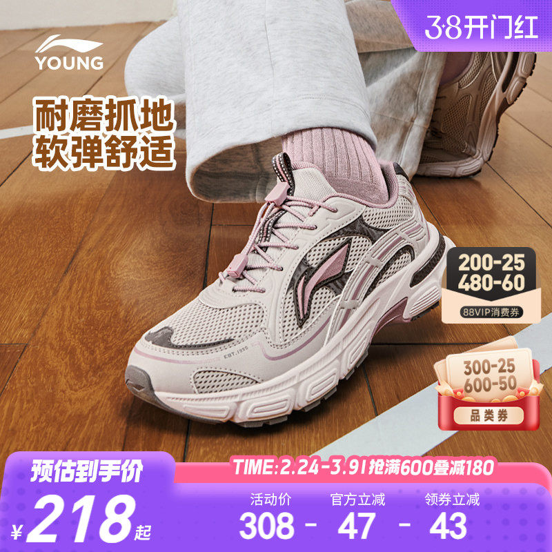 李宁小女孩运动鞋2026新款春秋款女童鞋休闲鞋中大童青少年老爹鞋