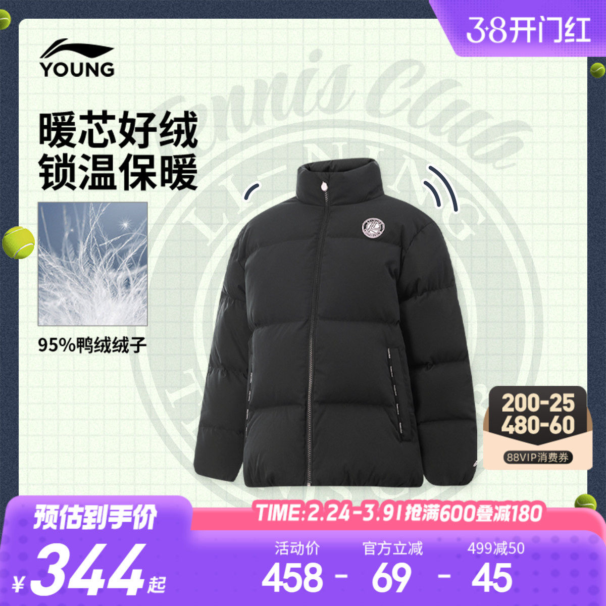 商场同款|李宁儿童短款羽绒服女大童童装外套宽松冬装鸭绒运动服