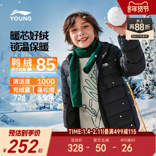 李宁儿童轻薄羽绒服短款外套内胆男孩新款秋冬款男童装女连帽冬装