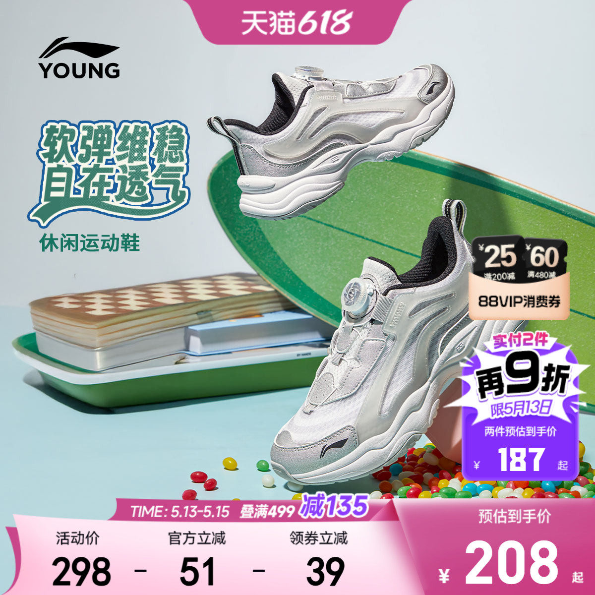 小极光|李宁儿童运动鞋2026新款夏季男童鞋女网面透气网鞋老爹鞋