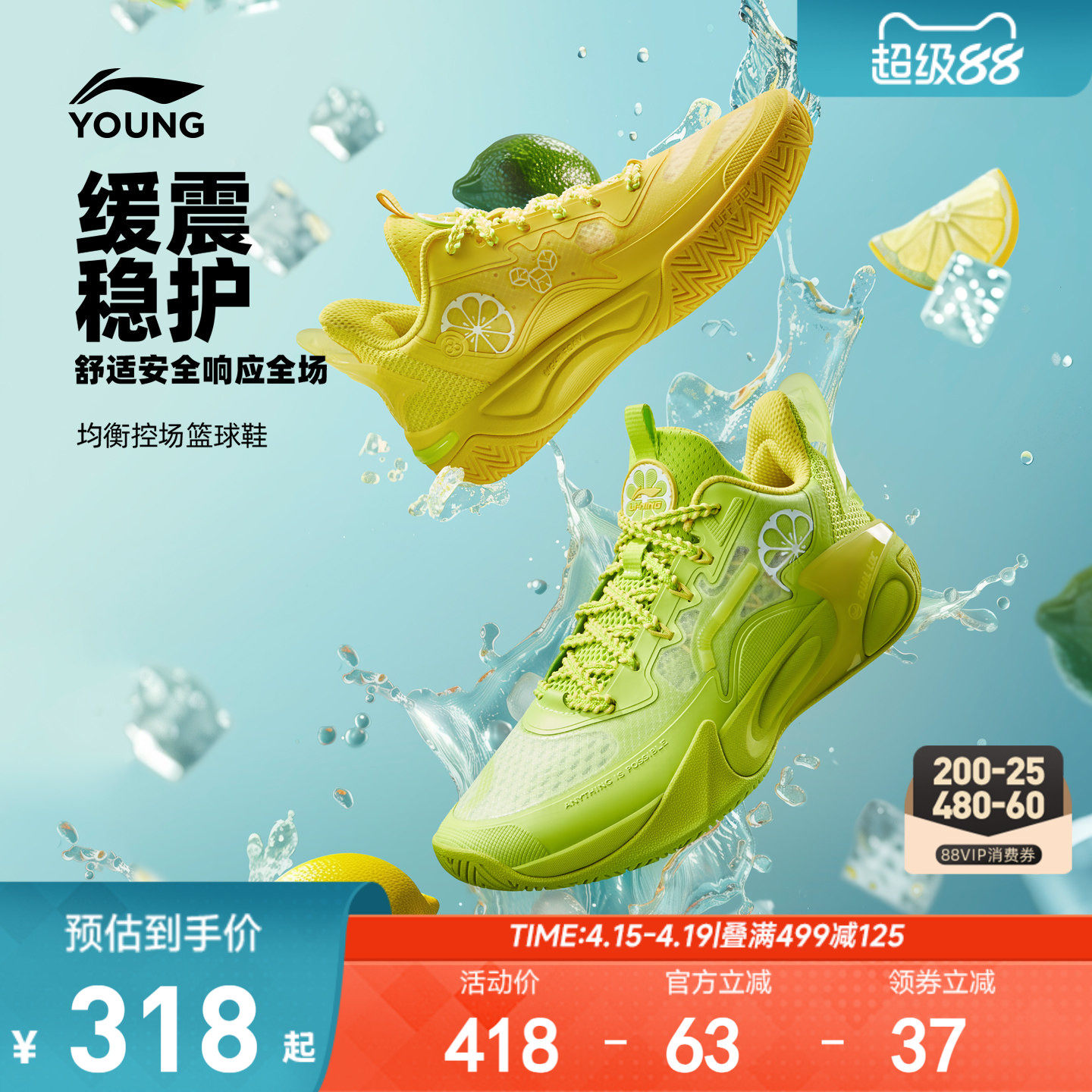 李宁儿童风影2V4专业训练篮球鞋2026新款夏季男女童青少年运动鞋