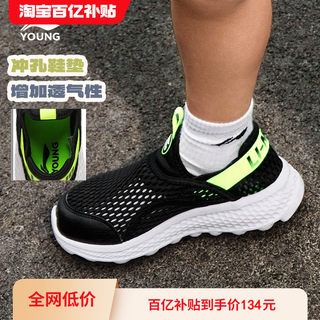 李宁儿童单网一脚蹬透气网面网鞋2025新款夏季男童鞋女大童运动鞋