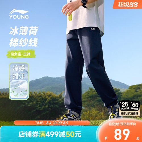 李宁儿童裤子2026新款速干裤