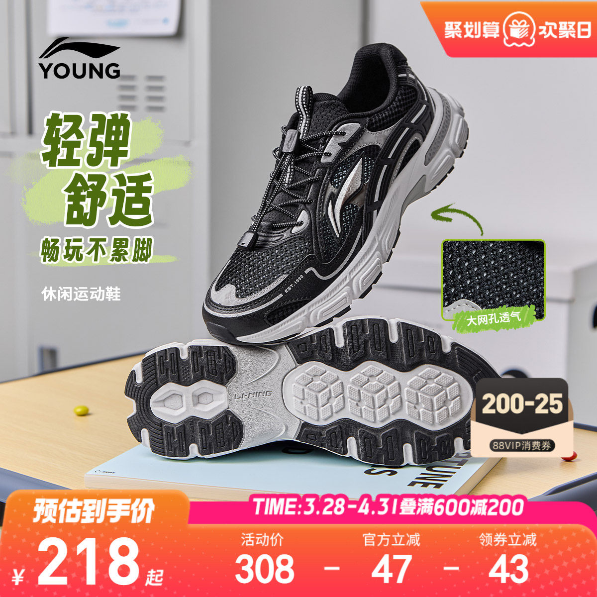 李宁儿童老爹鞋2026新款春夏款男童鞋中大童青少年软底轻便运动鞋