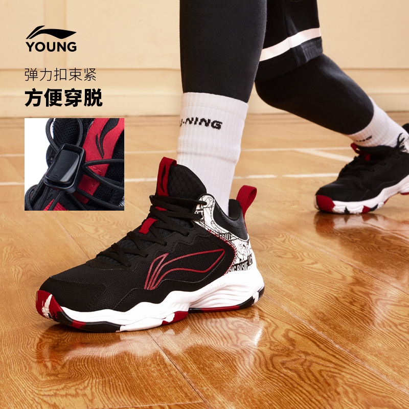 李宁儿童专业篮球鞋2025新款秋冬款男童鞋中大童青少年训练运动鞋