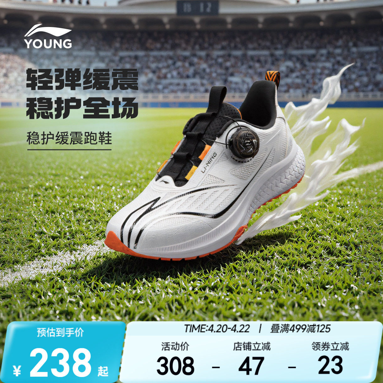 逐影|李宁儿童专业跑步鞋2026新款夏男童鞋女训练超轻减震运动鞋