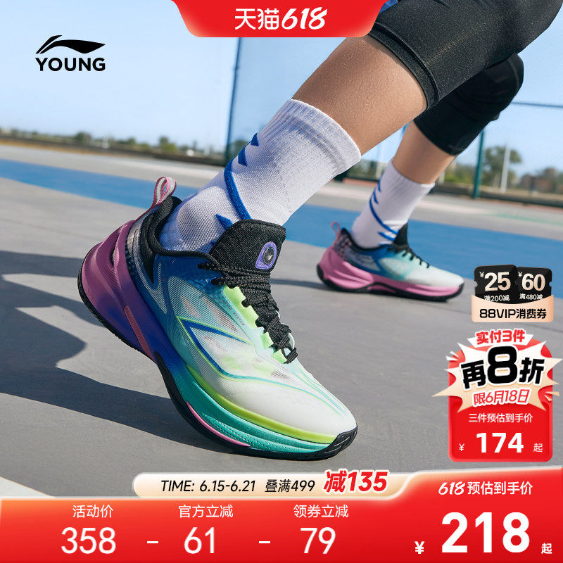 商场同款|李宁儿童专业篮球鞋训练鞋轻便软底男童鞋中大童运动鞋