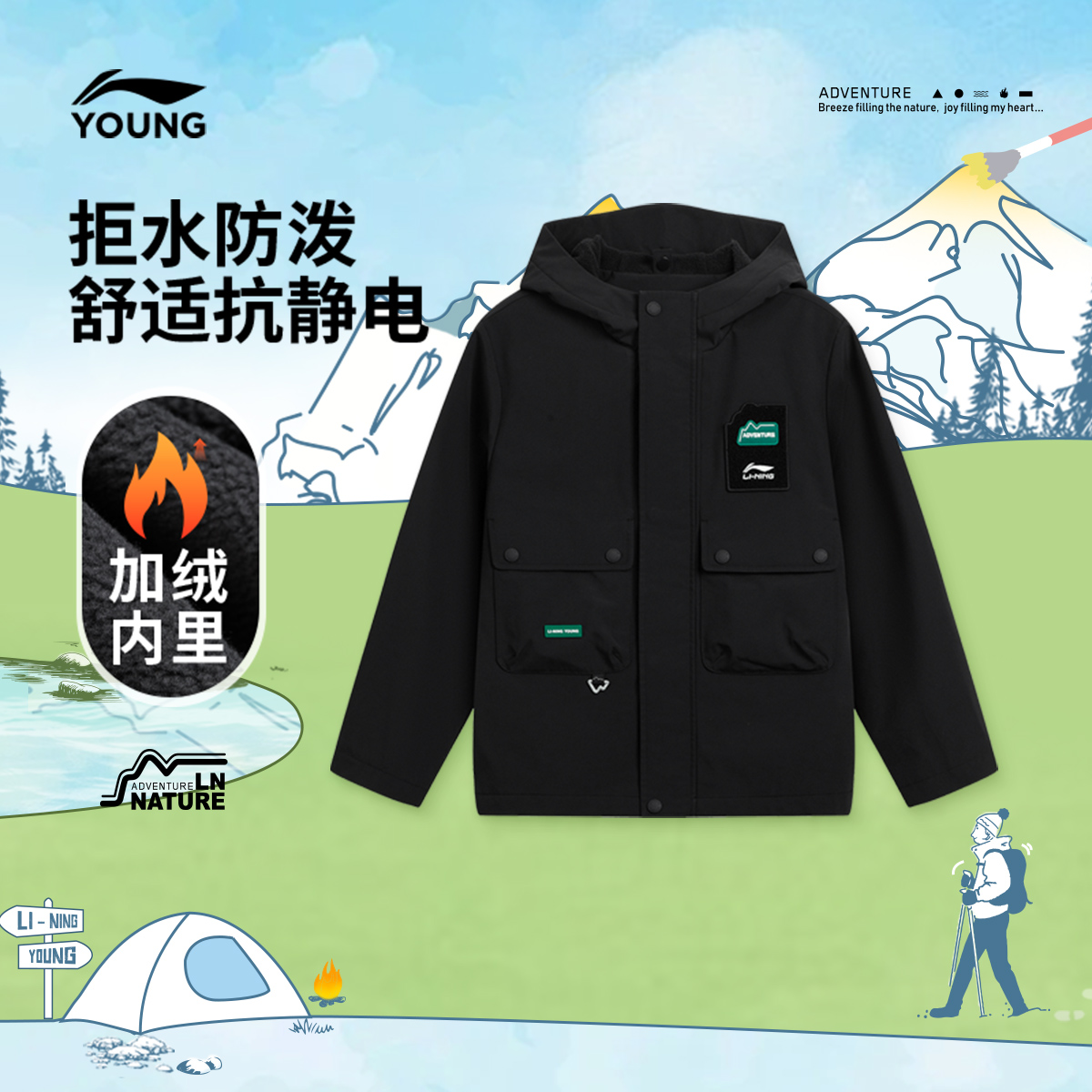 李宁童防泼水连帽男刺绣运动风衣