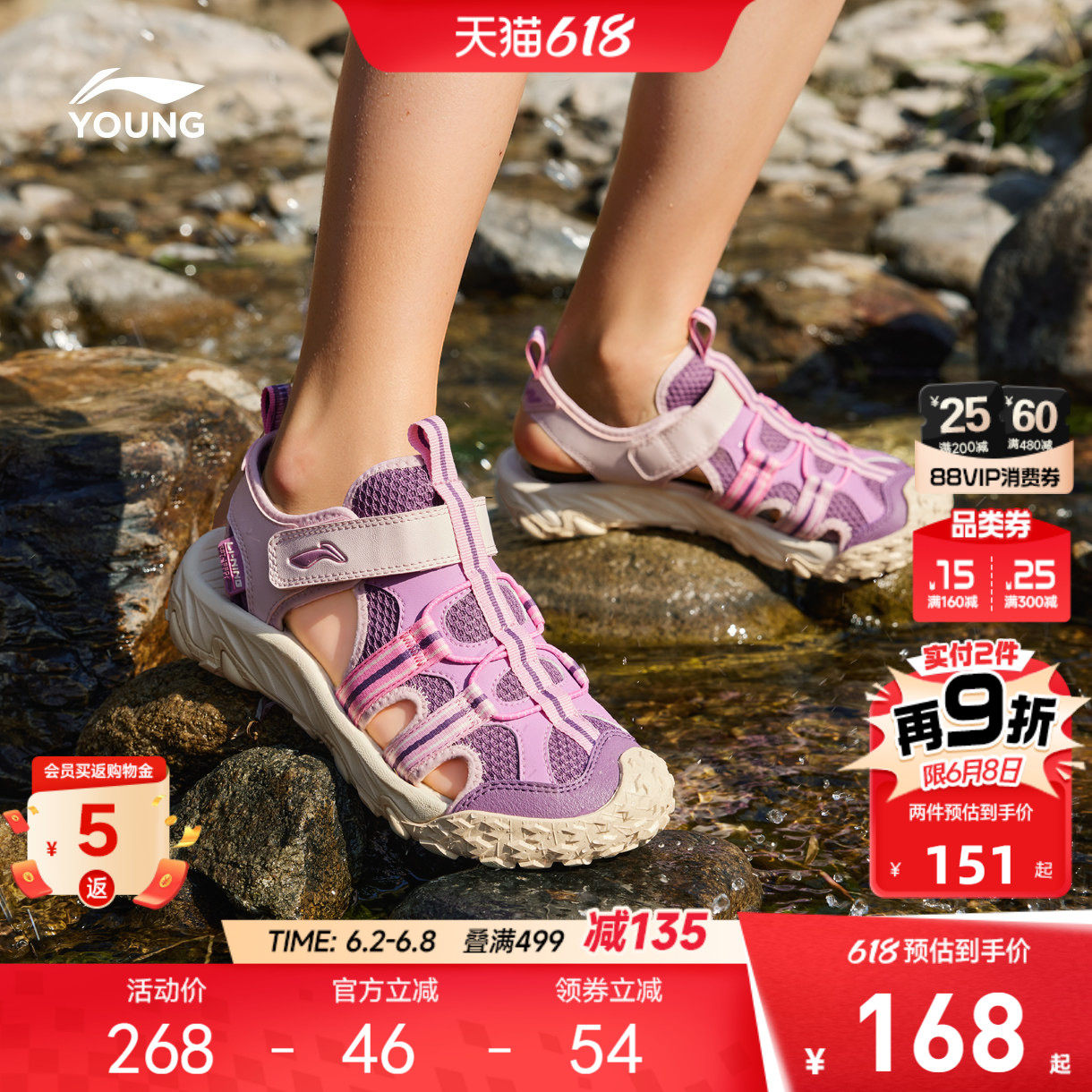 李宁女孩户外溯溪鞋运动凉鞋2026新款夏季女童鞋男童中大童涉水鞋