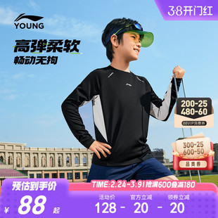 李宁儿童速干长袖T恤男童装男孩上衣春秋款女中大童运动宽松春装