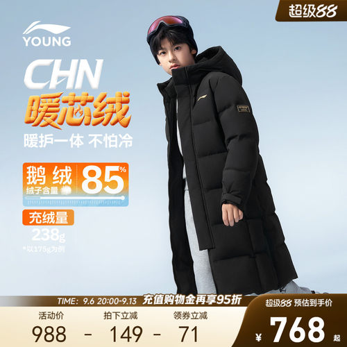 李宁童防泼水男长羽绒服