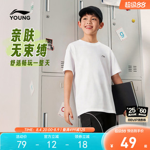 李宁儿童纯棉短袖T恤2026新款夏季夏款男童装女中大童青少年衣服