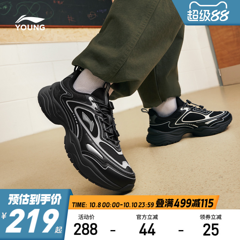 李宁儿童老爹鞋运动鞋