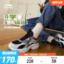 李宁儿童运动鞋2025新款男童鞋中大童女童夏季网面透气青少年网鞋