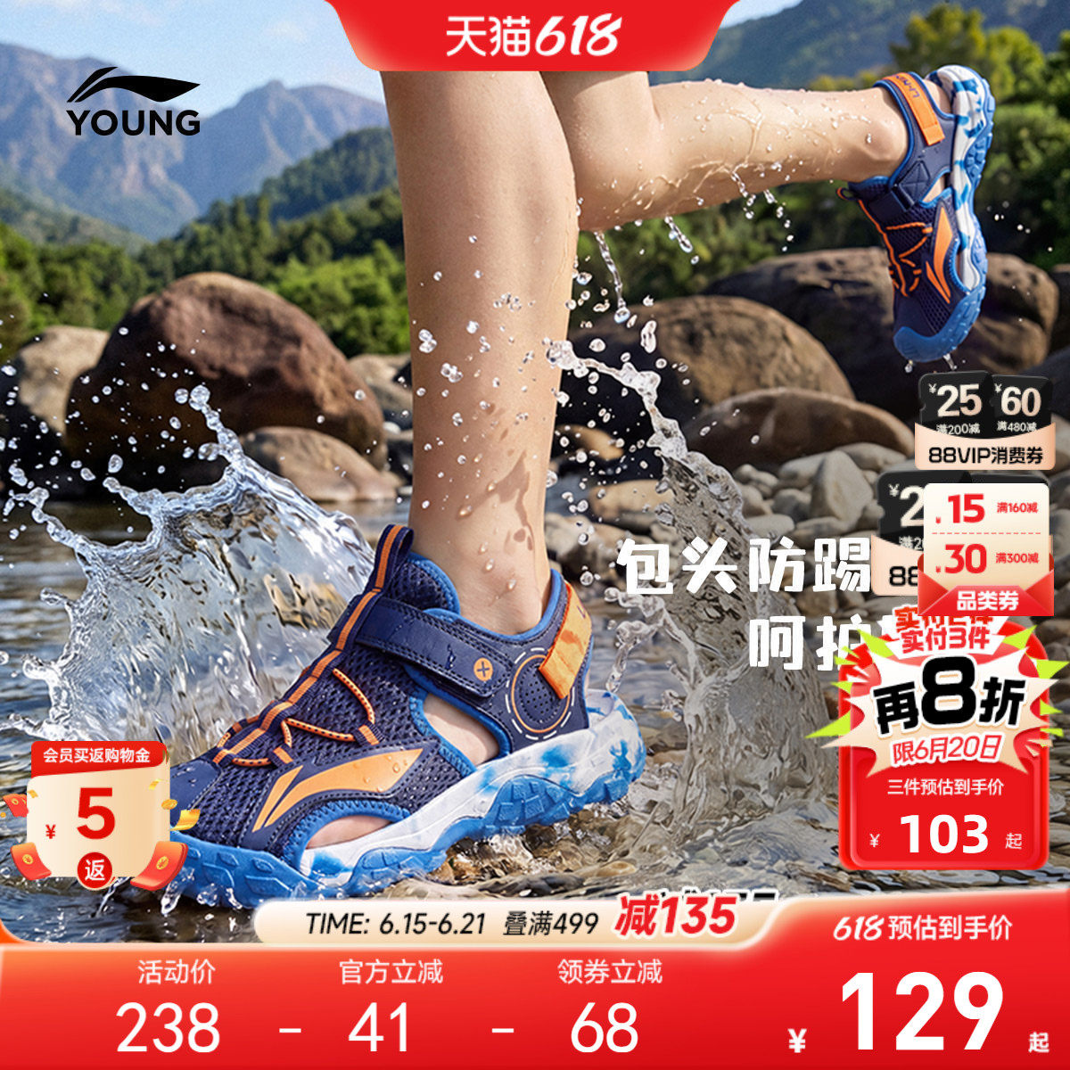 李宁包头溯溪涉水鞋运动凉鞋轻便软底夏季夏款男童鞋中大童青少年