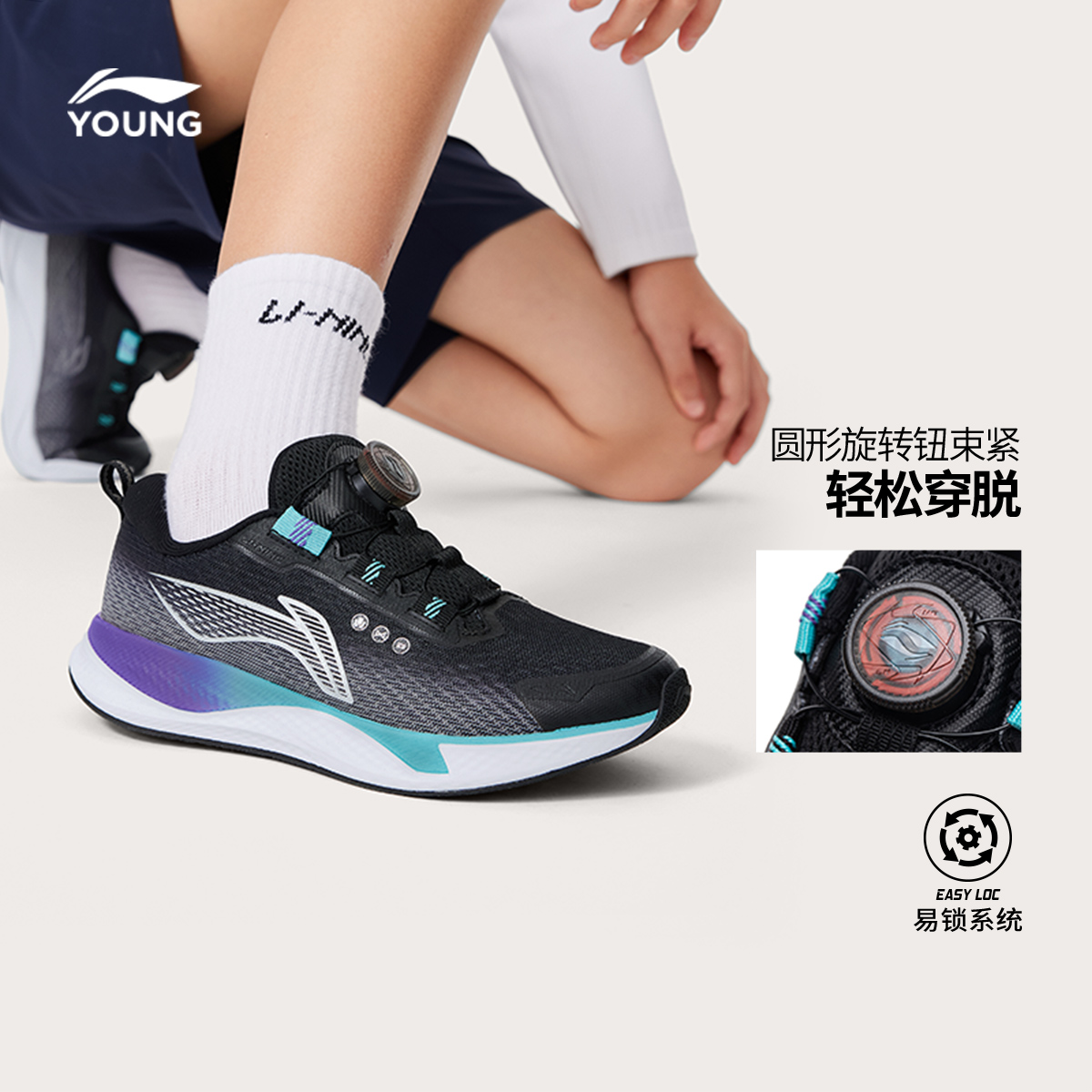 商场同款|李宁儿童专业跑步鞋2025新款夏季男童鞋女青少年运动鞋