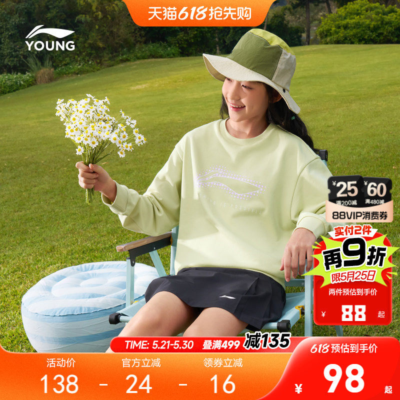 李宁小女孩宽松卫衣2026新款春夏款春季女童装男中大童青少年春装