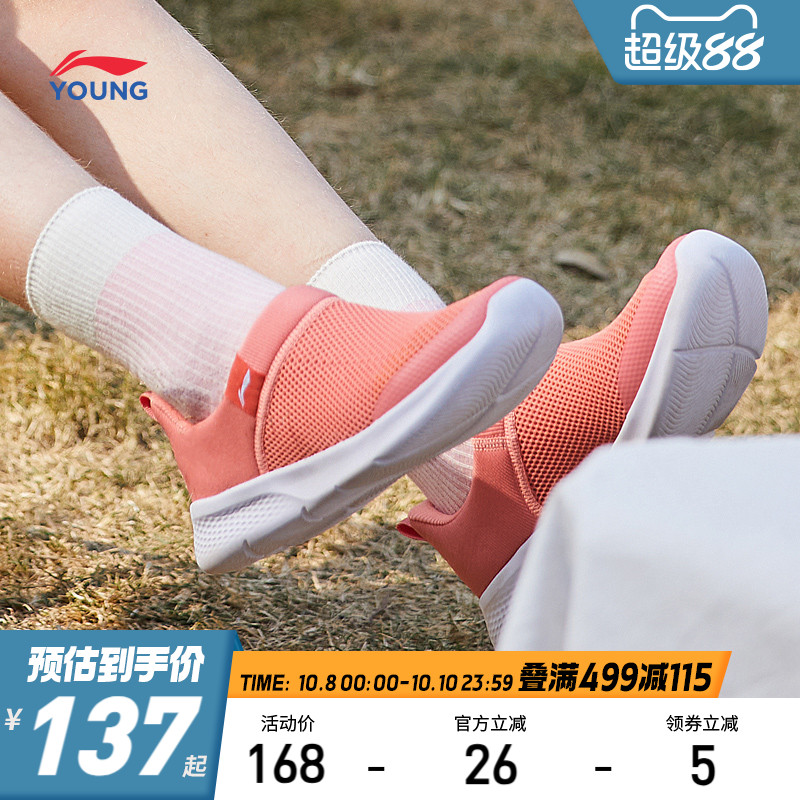 李宁一脚蹬儿童休闲运动鞋