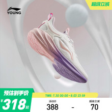 李宁小女孩专业田径跑步鞋聚星2025超轻减震女童鞋男中大童运动鞋