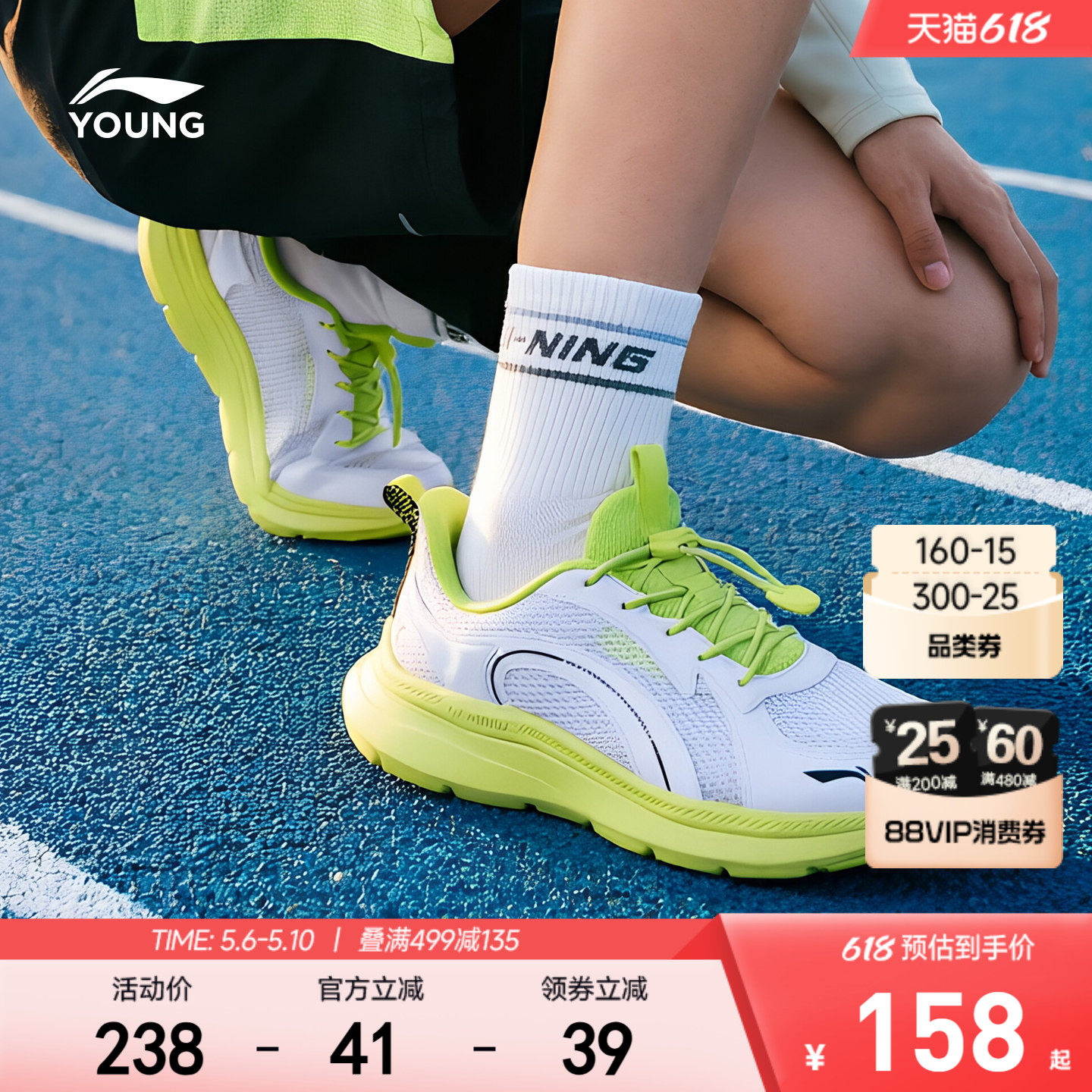 李宁儿童专业跑步鞋2026新款白色小白鞋夏季男童鞋女青少年运动鞋
